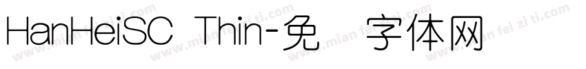 HanHeiSC Thin字体转换